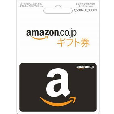 Amazonギフト券Eメールタイプ
iTunesカードなどなど、現金化を行っています。
詐欺などが不安な場合はおやめください。
緊急や頼みたい場合はDMしてください。
お待ちしております。
営業日平日11:00〜24までです緊急の場合返せる時はかえします。土日場合17時以降の連絡になります。