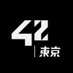 42 Tokyo | 世界32ヶ国56キャンパス展開ソフトウェアエンジニア養成機関 (@42_tokyo) Twitter profile photo 42 Tokyo | 世界32ヶ国56キャンパス展開ソフトウェアエンジニア養成機関 (@42_tokyo) Twitter profile photo