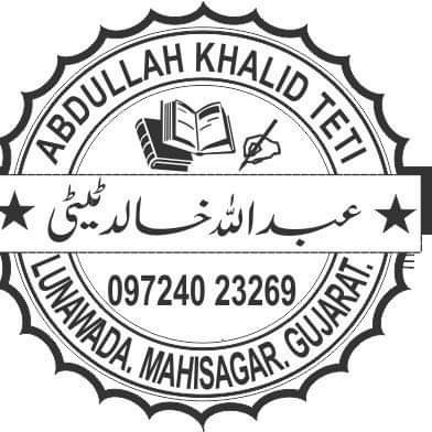 Abdulla06197660's profile picture. Islamic scholar mufti