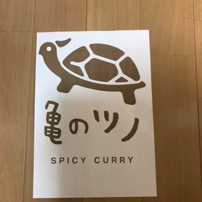 kamekadocurry Profile Picture