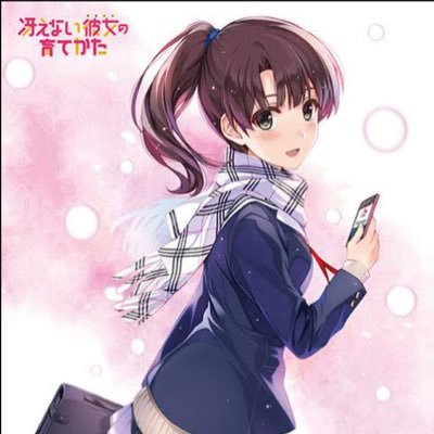 Yuuuuuu No Twitter さくら荘のペットな彼女 全24話見終わった 本当に面白いと思えた作品 卒業式のシーンは見事ボロ泣きw 最高に良い作品でした さくら荘のペットな彼女 アニメ好きな人rt いいね アニメ好きと繋がりたい Yuuuuuu No Twitter さくら荘のペットな彼女 全24話見終わった 本当に面白いと思えた作品 卒業式のシーンは見事ボロ泣きw 最高に良い作品でした さくら荘のペットな彼女 アニメ好きな人rt いいね アニメ好きと繋がりたい