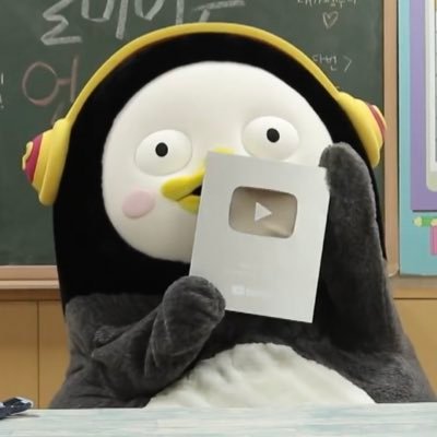 펭수 없는 삶은 상상도 하기 싫어요 🐧펭펭🐧