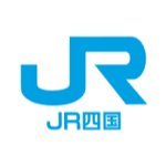 ＪＲ四国　大阪営業部【公式】(@JRshikoku_osaka) 's Twitter Profile Photo