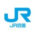 ＪＲ四国　大阪営業部【公式】 (@JRshikoku_osaka) Twitter profile photo