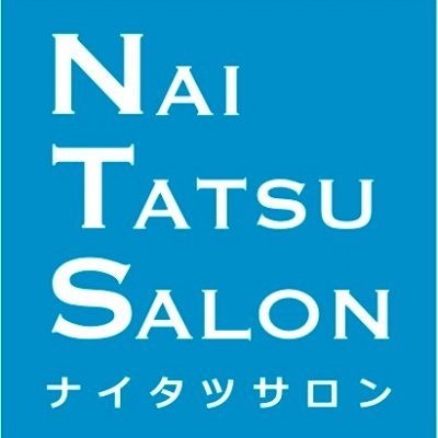 内定をとるための就活ではなく社会に出たときに役立つための、社会人としてスタートダッシュをきるための意味のある就活をサポート！