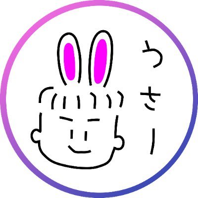 acidlemon's profile picture. |'-')ﾉ れもんです。鎌倉駅周辺でひっそりと暮らすごく普通のぽわわプログラマーです。30年近く住んでた北海道を離れて鎌倉でまったりと生活しています('-'o)
