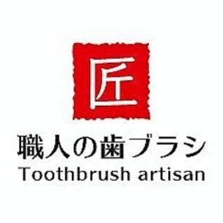 株式会社タナベと共同開発した歯ブラシ一筋70年の歯ブラシ職人田辺重吉が考案した「磨きやすい」歯ブラシを原案としたオリジナル商品をメーカー直営店として販売している歯ブラシ専門店🦷

【奈良県】
奈良本店・天理店・イオンモール大和郡山店
【京都府】FC
京都清水店・京都寺町店
【大阪府】FC
大阪天神橋店