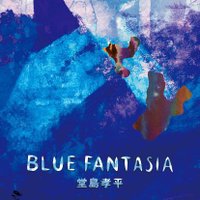堂島孝平 歌詞bot (@djkh_songs) 's Twitter Profile