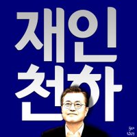 평화 (@hahpopb8qzh2shb) 's Twitter Profile