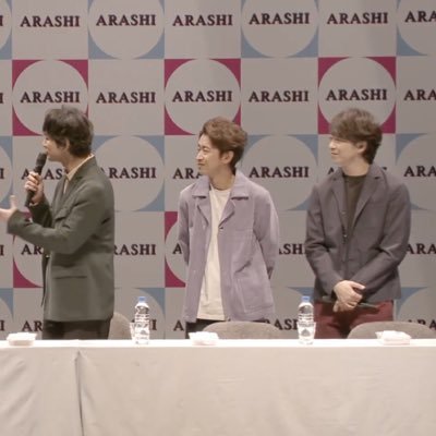 arashi 最高！