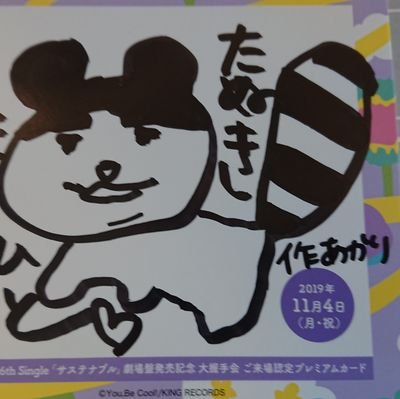 sangokushi184x's profile picture. 