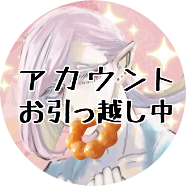 やどかり 引っ越します Nihasaji Tl なんか格好良い絵が描きたかったんだけど ふっつーーーーにフェティッシュ系の絵になったなんでや キールです にはさじ イラスト