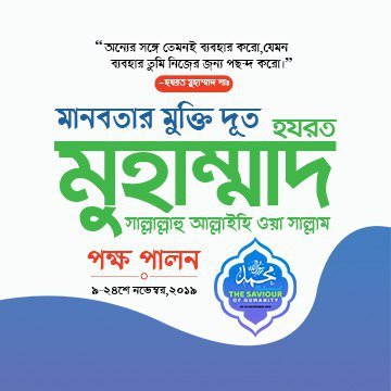 jihwb_official's profile picture. The Jamaat-e-Islami Hind (JIH) regards Islam as the authentic way of life revealed by the Creator of the universe; for all human beings.