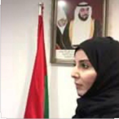 دبلوماسية اماراتية،نائب القنصل العام في ميونخ سابقا ماجستير علاقات دولية،مهتمة بالتاريخ وجمع الوثائق، الدراسات والكتب عن الإمارات خاصة والمنطقة عامة