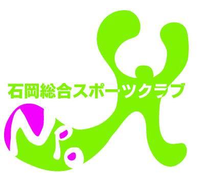 茨城県石岡市を中心として活動してる総合型地域スポーツクラブです。世代・レベル・種目を問わず、スポーツを楽しみましょう。「いつでも　どこでも　いつまでも　一生涯スポーツを楽しもう！」
