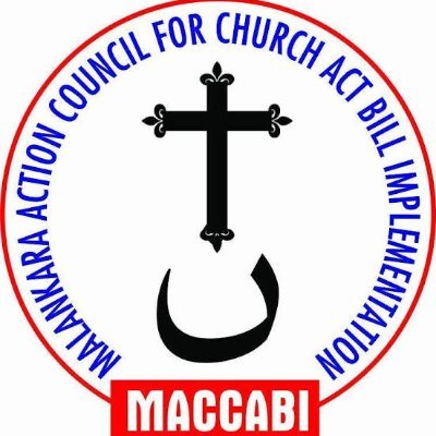 Malankara Action Council for Church Act Bill Implementation