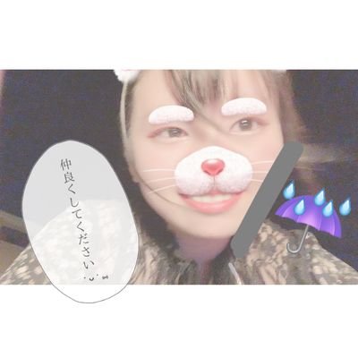 レインは垢変しました！！！さんのプロフィール画像