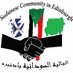 Sudanese Community (@SudanEdinburgh) Twitter profile photo
