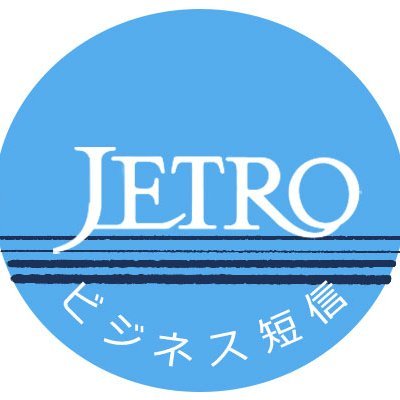 jetro_biznews Profile Picture