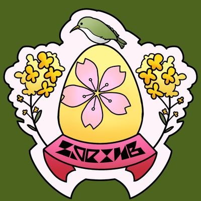 Springstart1013's profile picture. 関西を中心に忘れた頃に現れるゆっくりのんびり活動するオールジャンルコピーユニットです！🐣🌸Next…？？🌿🐦#春のつどい