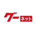ã°ãŒããã (@goonet_director) Twitter profile photo ã°ãŒããã (@goonet_director) Twitter profile photo