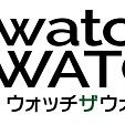ウォッチ・ザ・ウォッチ(@watchthewatch16) 's Twitter Profile Photo