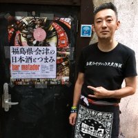 bar matadorイケダムイ(@bar_matador) 's Twitter Profile Photo