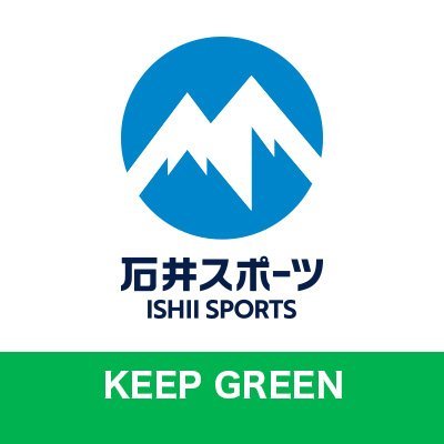 石井スポーツから旬な登山・アウトドア情報をお届け！ 
プレゼント企画実施中🎁 #石井スポーツプレゼント企画 で検索！
LINE友だち募集中▷https://t.co/WbqBmDvuCl

スキー・ウィンタースポーツは @ISGwhite ラン・ヨガは @ARTSPORTS_1967 よりご案内しております🏔