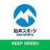 石井スポーツ公式(登山・アウトドア) (@isggreen) Twitter profile photo 石井スポーツ公式(登山・アウトドア) (@isggreen) Twitter profile photo