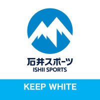 石井スポーツ公式（スキー・ウィンタースポーツ）(@ISGwhite) 's Twitter Profile Photo