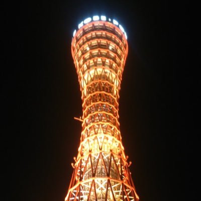 神戸市成人式 Kobe Seijin Twitter 神戸市成人式 Kobe Seijin Twitter