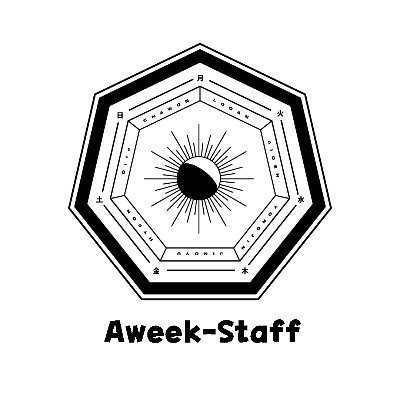 aweek_staff's profile picture. AWEEK (어위크) 공식 스탭 트위터