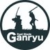 Duel Stade Ganryuいわき鹿島店 (@ganryu_iwaki) Twitter profile photo Duel Stade Ganryuいわき鹿島店 (@ganryu_iwaki) Twitter profile photo
