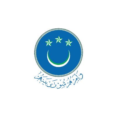 Official twitter feed of the People's Majlis (Parliament of #Maldives). We pass laws, and oversee executive action