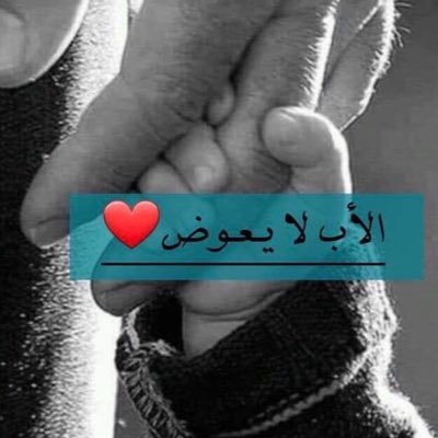 RAb4BokFktkl2gm's profile picture. الأخبار