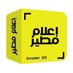 اعلام مطير (@moteer_305) Twitter profile photo اعلام مطير (@moteer_305) Twitter profile photo