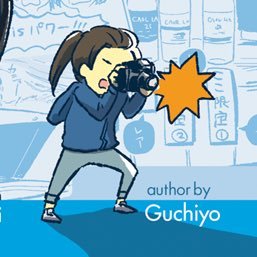 gu-chiyochiyoさんのプロフィール画像