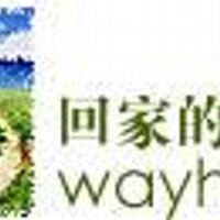 wayhome (@wayhome) 's Twitter Profile