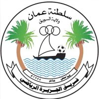 فريق الجزيرة الرياضي | السويق (@aljazeeraom) 's Twitter Profile