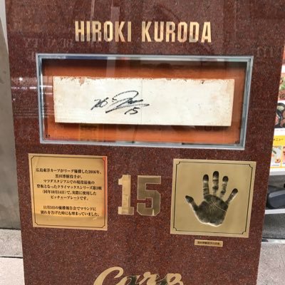 広島住み。趣味はバスケ！カープ大好き！Mr.Children back number好き。