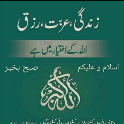 smrtriz's profile picture. IT Professional, ERP, Digital Transformation, Blockchain Enthusiastic . Passion Mian Nawaz Sharif. Retweet’s are not endorsement