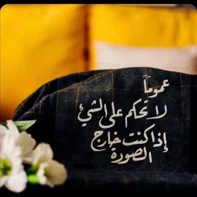 h3qFuwdM89MtRTJ's profile picture. ابحث عن شخص فله متواضع حبوب قلبه طيب مايهمني شكلك اكثر من قلبك الجاد