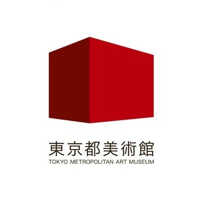 This is the official account for Tokyo Metropolitan Art Museum in English. Please check our website for more information. #TMAM