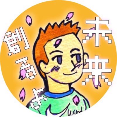 springsky15's profile picture. 最新技術から未来を予測。 学ぶのが好きです♪人生は長いから肩の力を抜いて行こうがモットー🤗