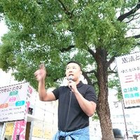 れいわ兵庫勝手連・神戸長田(加島) (@rshyogo) 's Twitter Profile Photo れいわ兵庫勝手連・神戸長田(加島) (@rshyogo) 's Twitter Profile Photo
