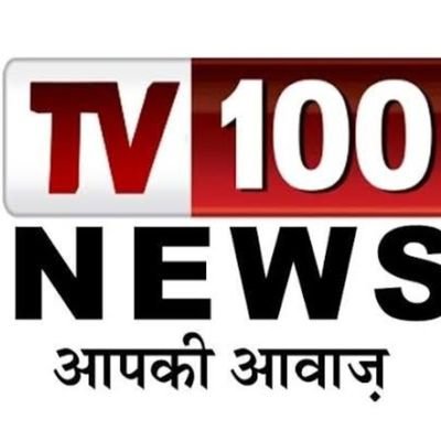 TV100 न्यूज़ Profile