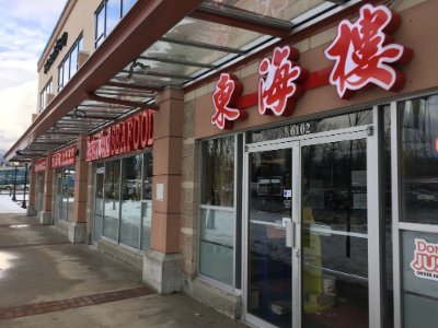 Eastern Pearl Seafood Restaurant