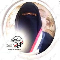 هاجر الحجيلي(@hagerkasem606) 's Twitter Profile Photo