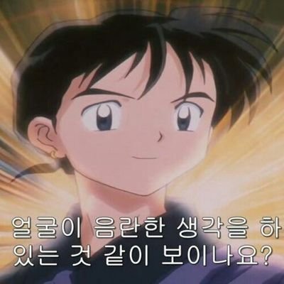 [❄]수초さんのプロフィール画像