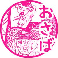 おさば@ダイエットと女子動画 (@daiettosss) 's Twitter Profile Photo